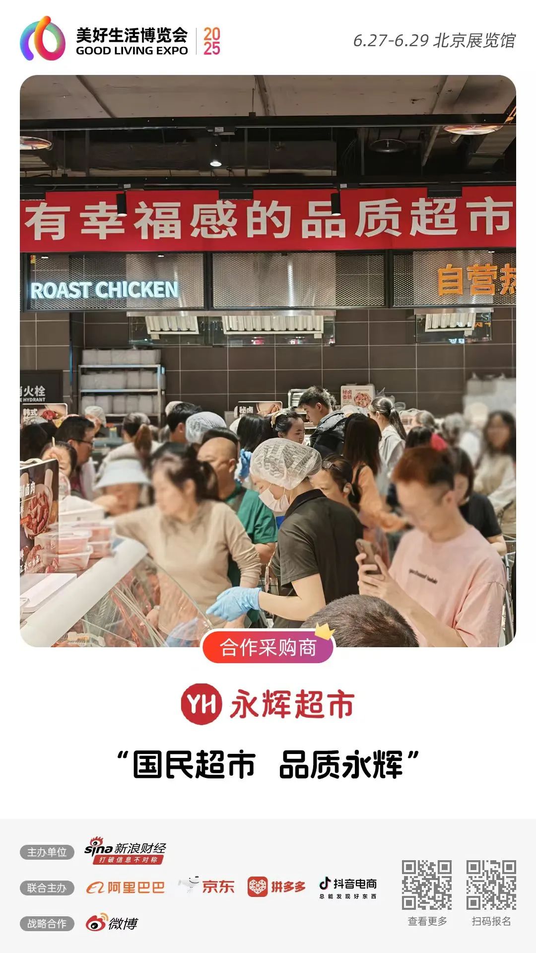 6731顶级游戏·(中国区)官方网站
