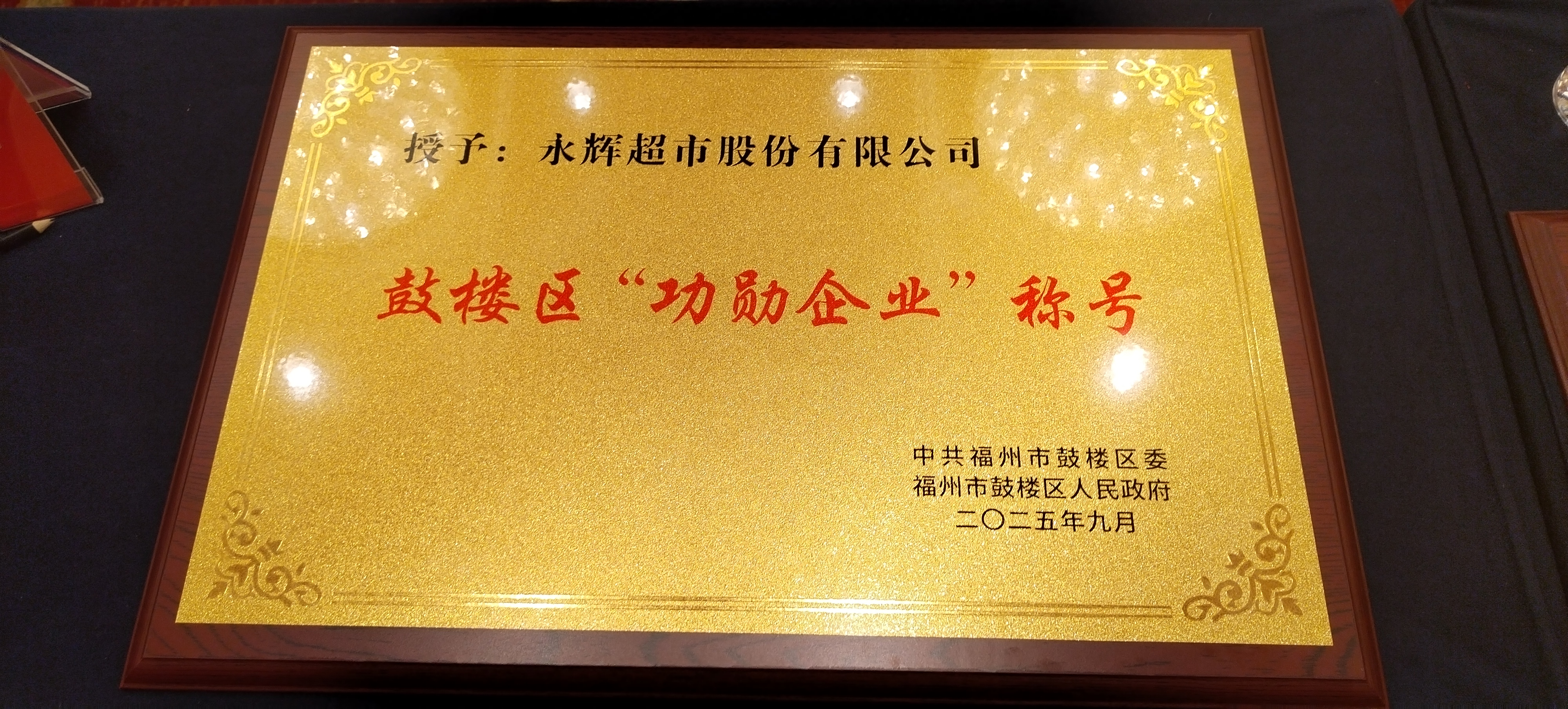 6731顶级游戏·(中国区)官方网站