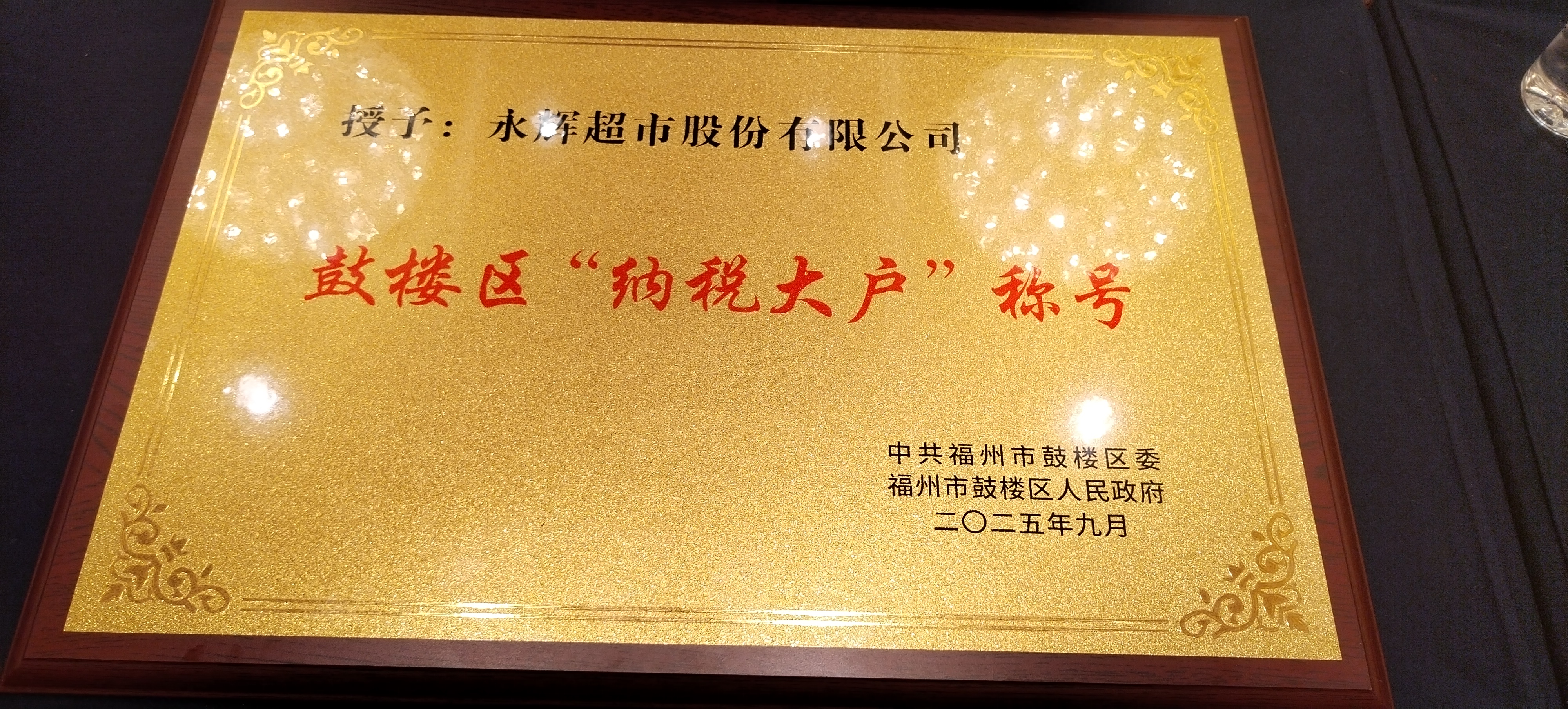 6731顶级游戏·(中国区)官方网站