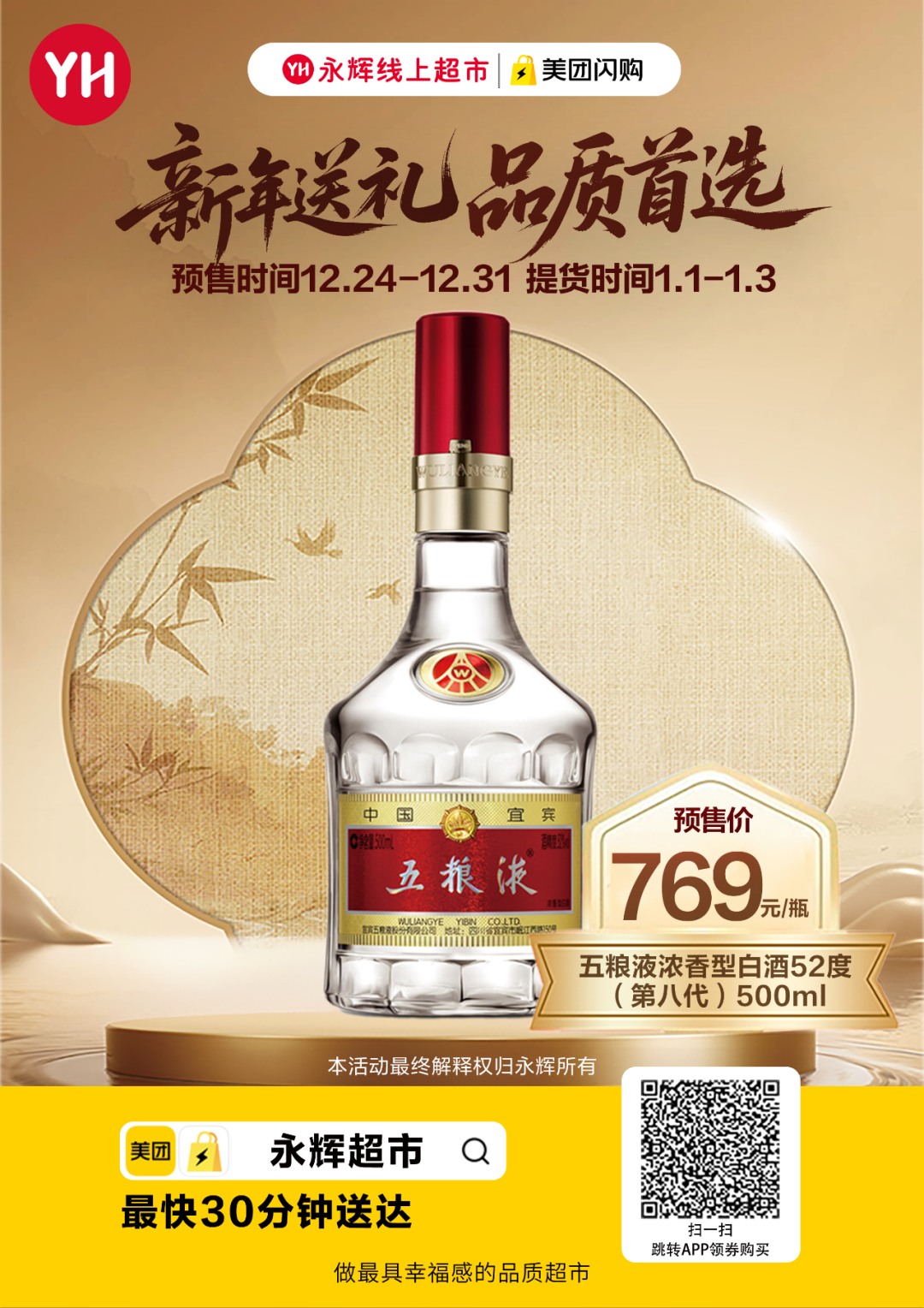 6731顶级游戏·(中国区)官方网站
