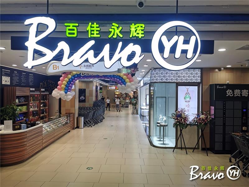 6731顶级游戏·(中国区)官方网站