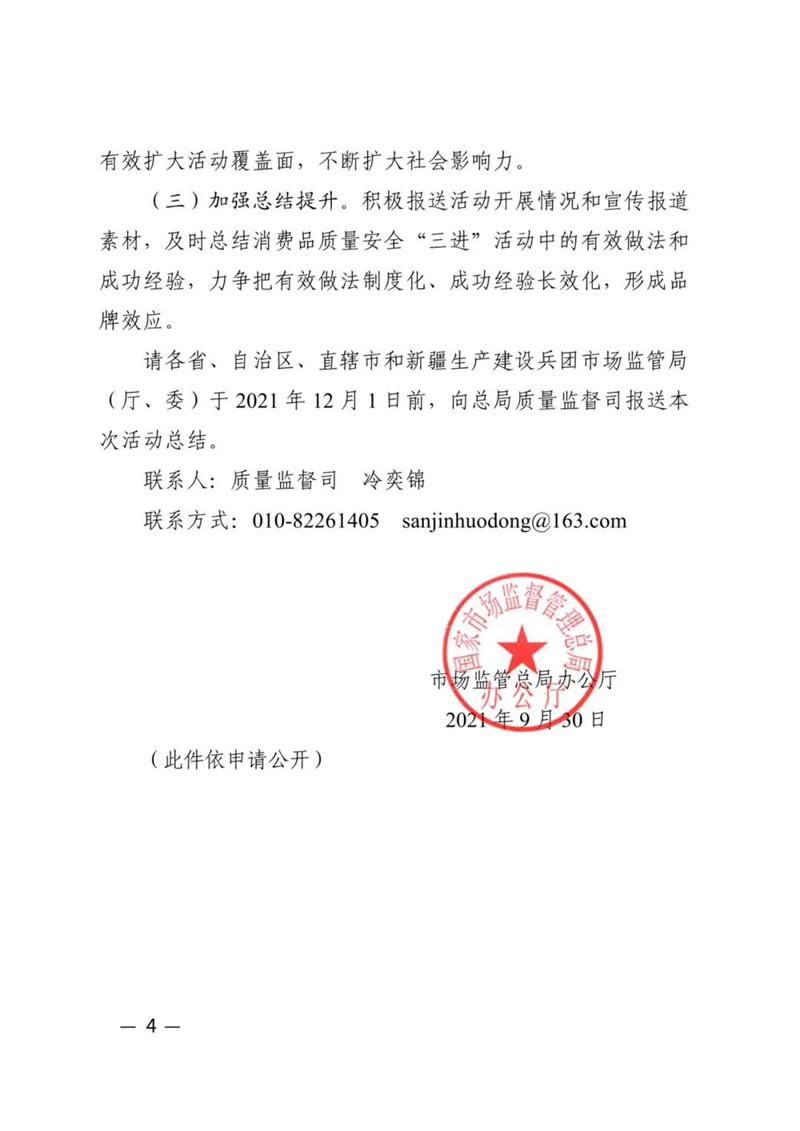 6731顶级游戏·(中国区)官方网站