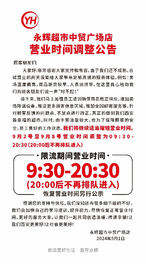 6731顶级游戏·(中国区)官方网站