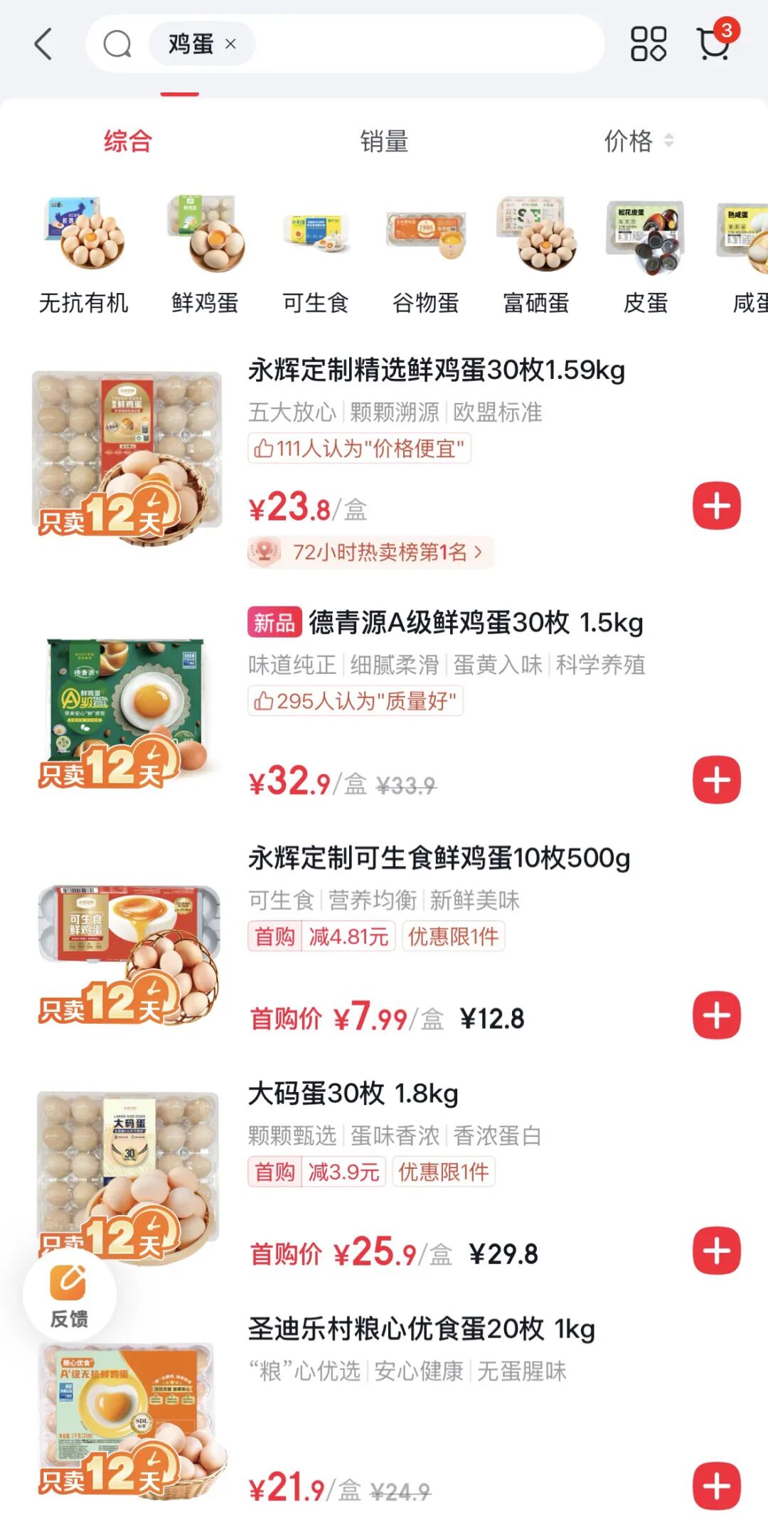 6731顶级游戏·(中国区)官方网站