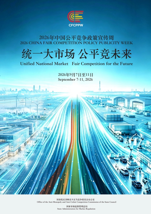 6731顶级游戏·(中国区)官方网站