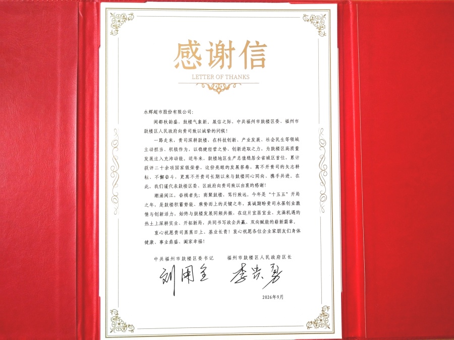 6731顶级游戏·(中国区)官方网站